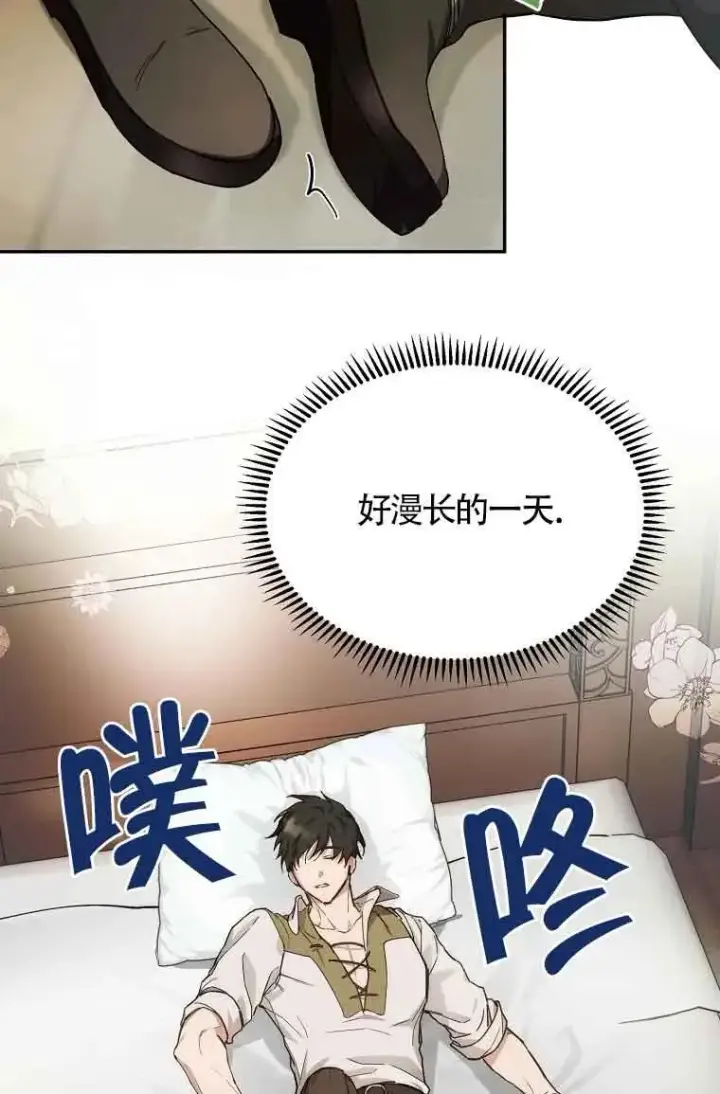 《挑选丈夫时要慎重》第07话图54