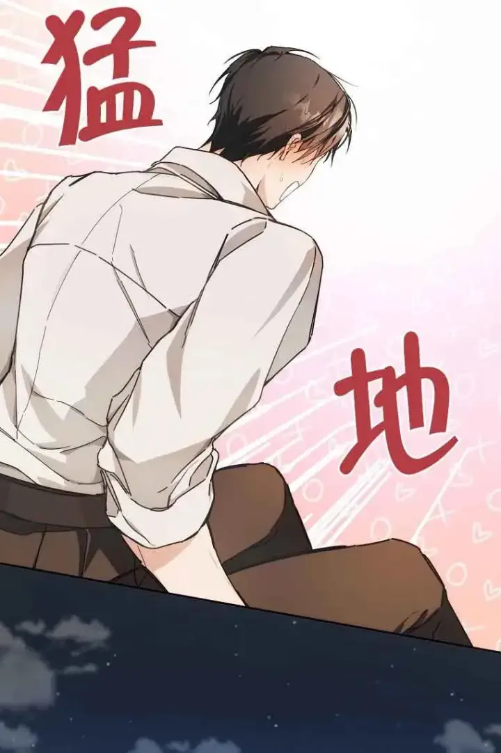 《挑选丈夫时要慎重》第07话图78