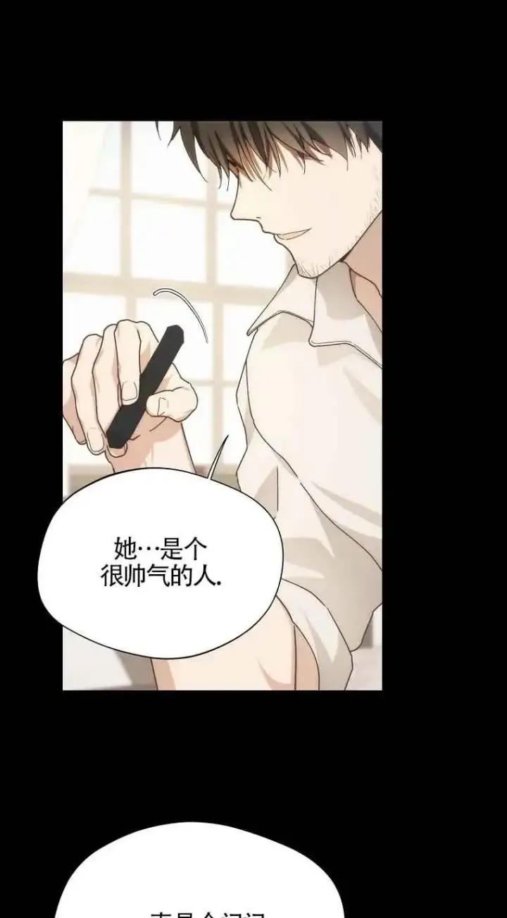 《挑选丈夫时要慎重》第08话图21