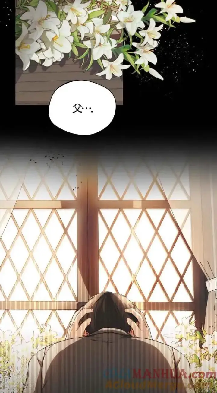 《挑选丈夫时要慎重》第08话图25