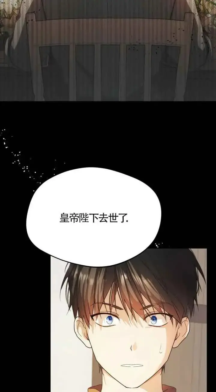 《挑选丈夫时要慎重》第08话图26