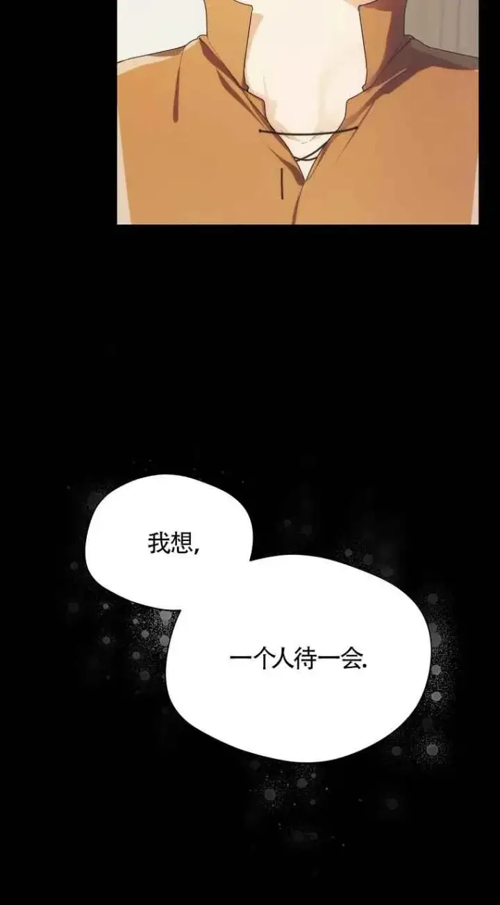 《挑选丈夫时要慎重》第08话图27