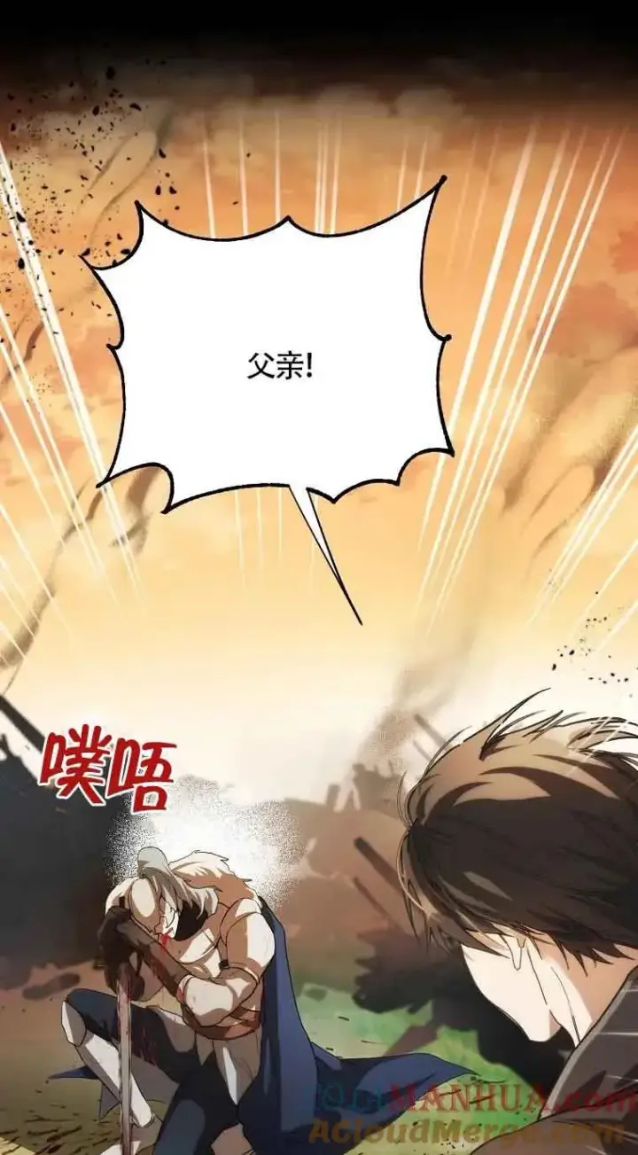 《挑选丈夫时要慎重》第08话图34