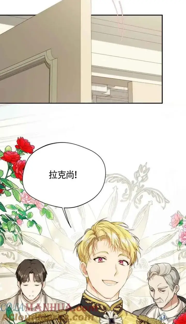 《挑选丈夫时要慎重》第08话图43