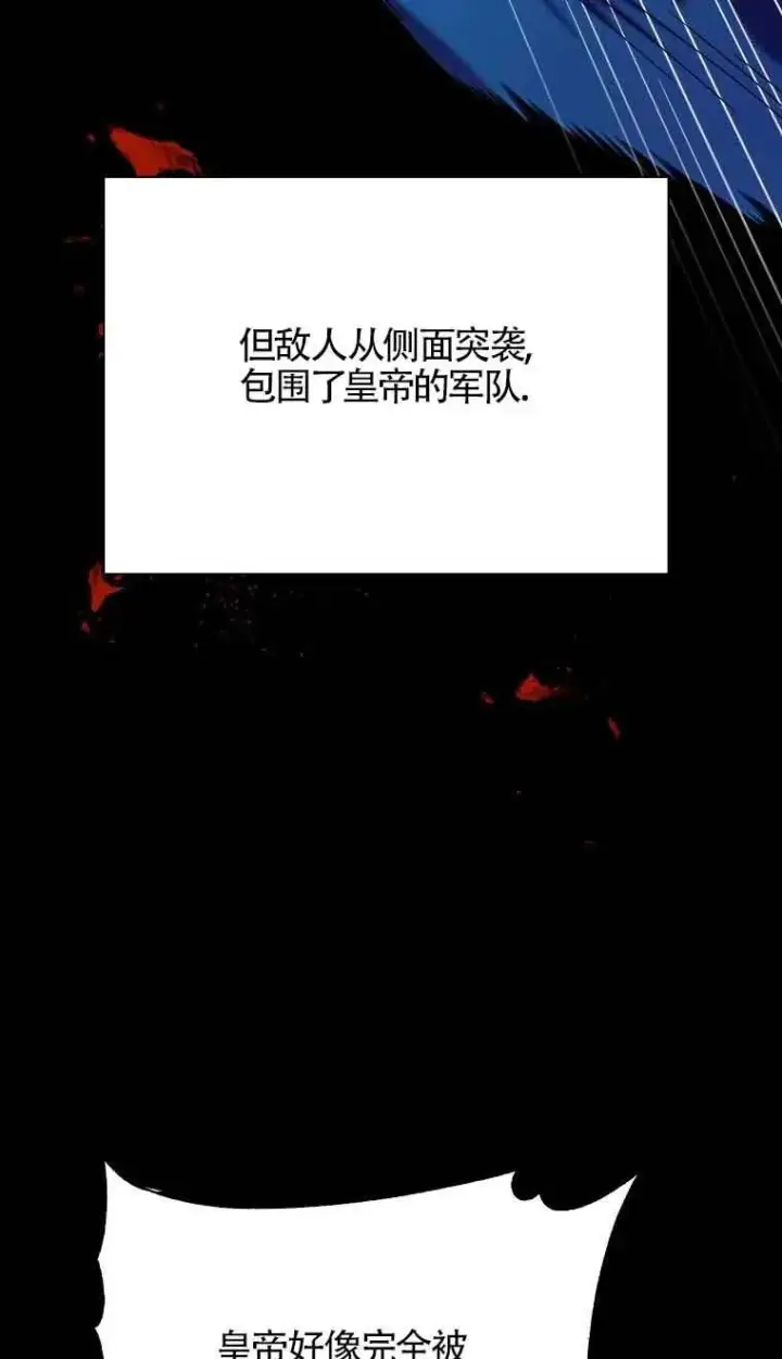 《挑选丈夫时要慎重》第08话图51
