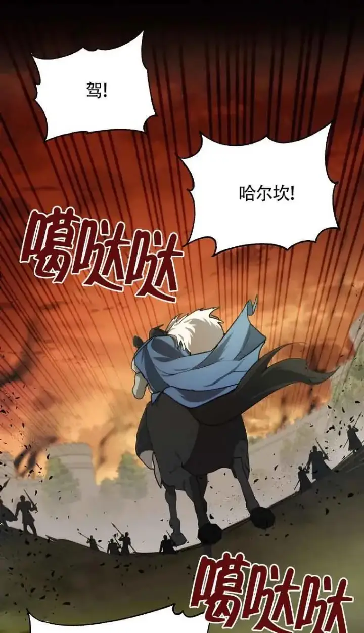 《挑选丈夫时要慎重》第08话图54