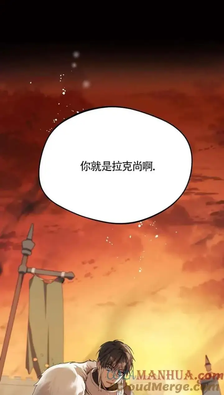 《挑选丈夫时要慎重》第08话图61