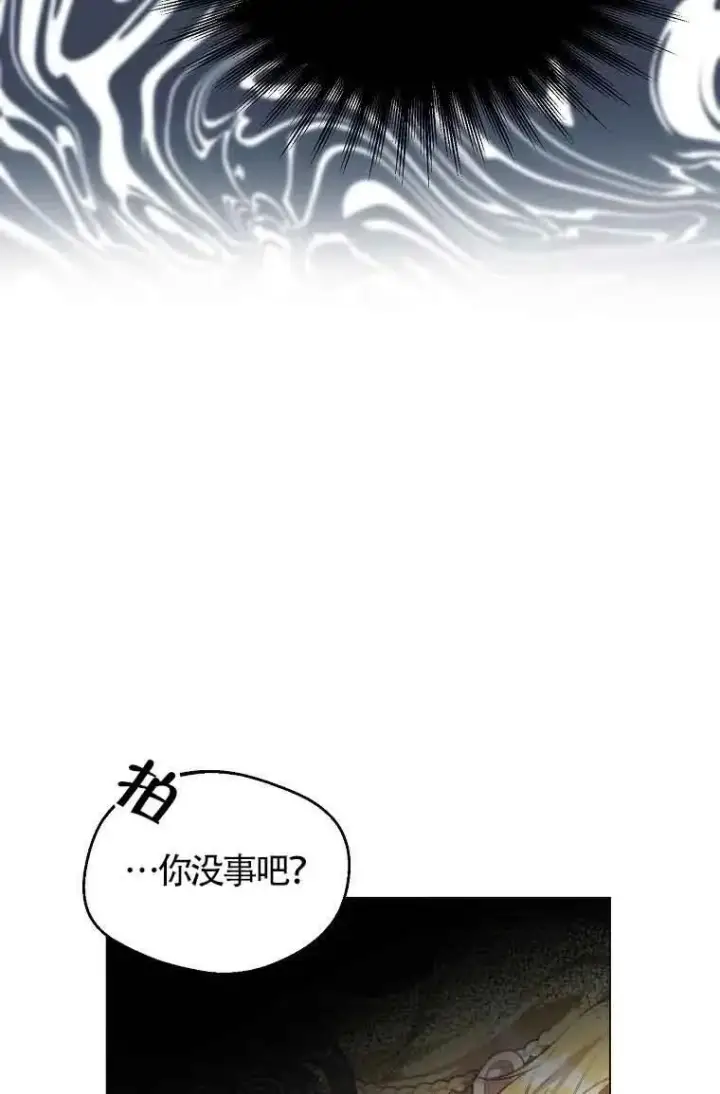 《挑选丈夫时要慎重》第09话图51
