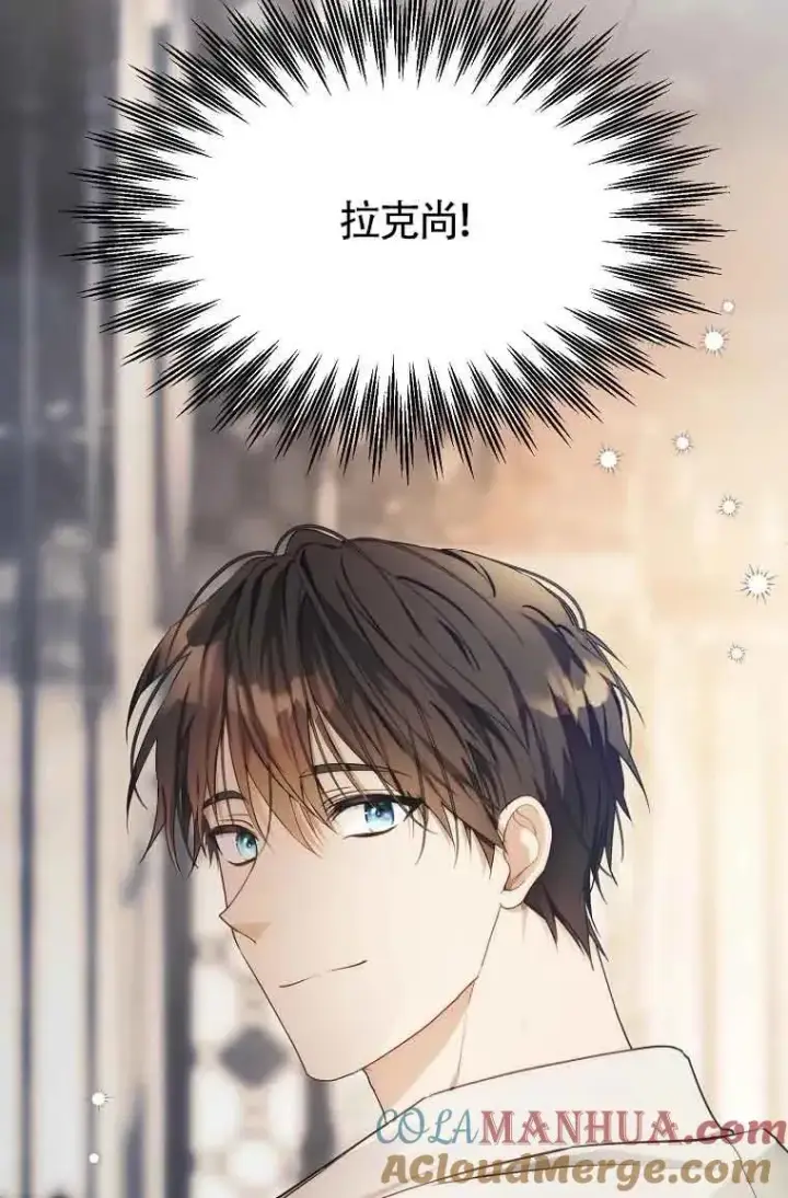 《挑选丈夫时要慎重》第09话图58
