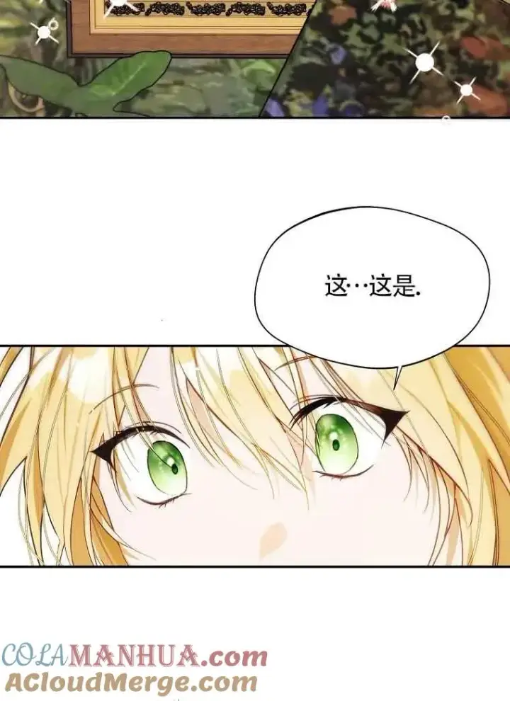 《挑选丈夫时要慎重》第10话图58