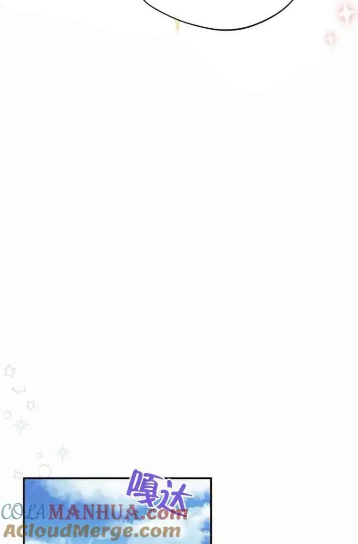《挑选丈夫时要慎重》第11话图40