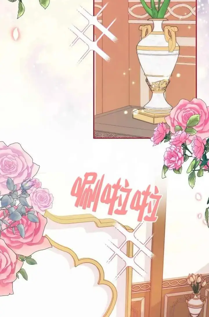 《挑选丈夫时要慎重》第11话图72
