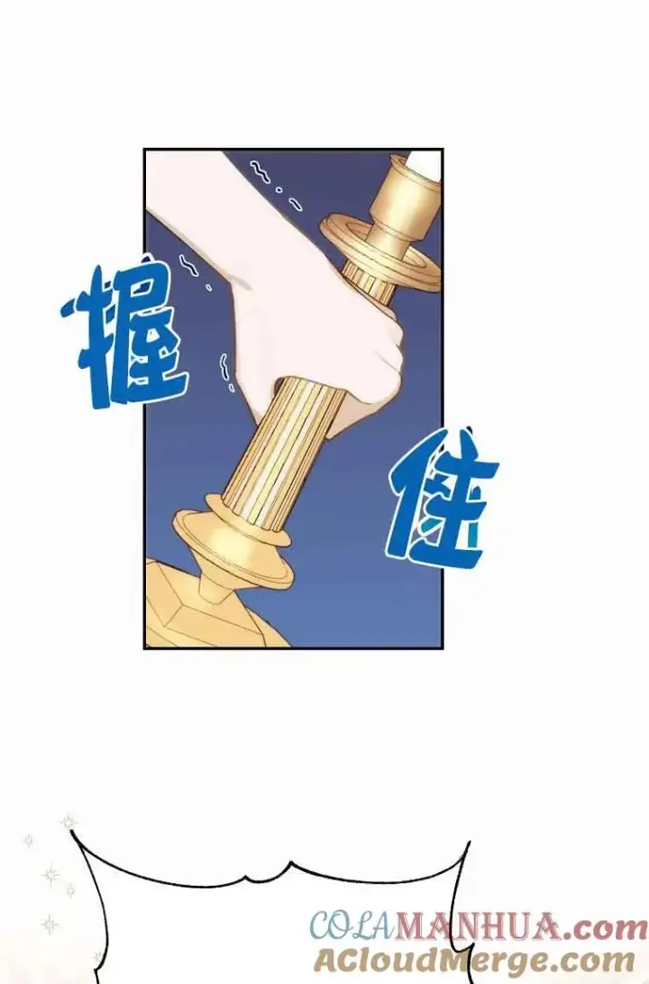 《挑选丈夫时要慎重》第11话图76