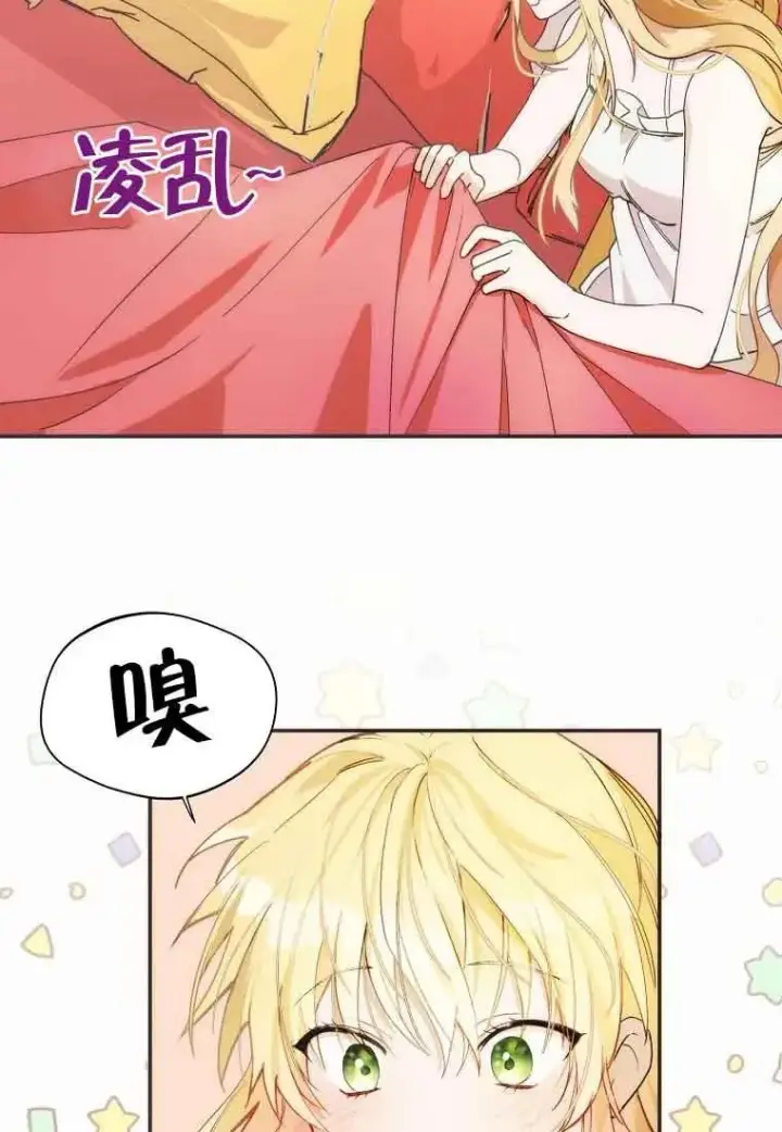 《挑选丈夫时要慎重》第12话图56