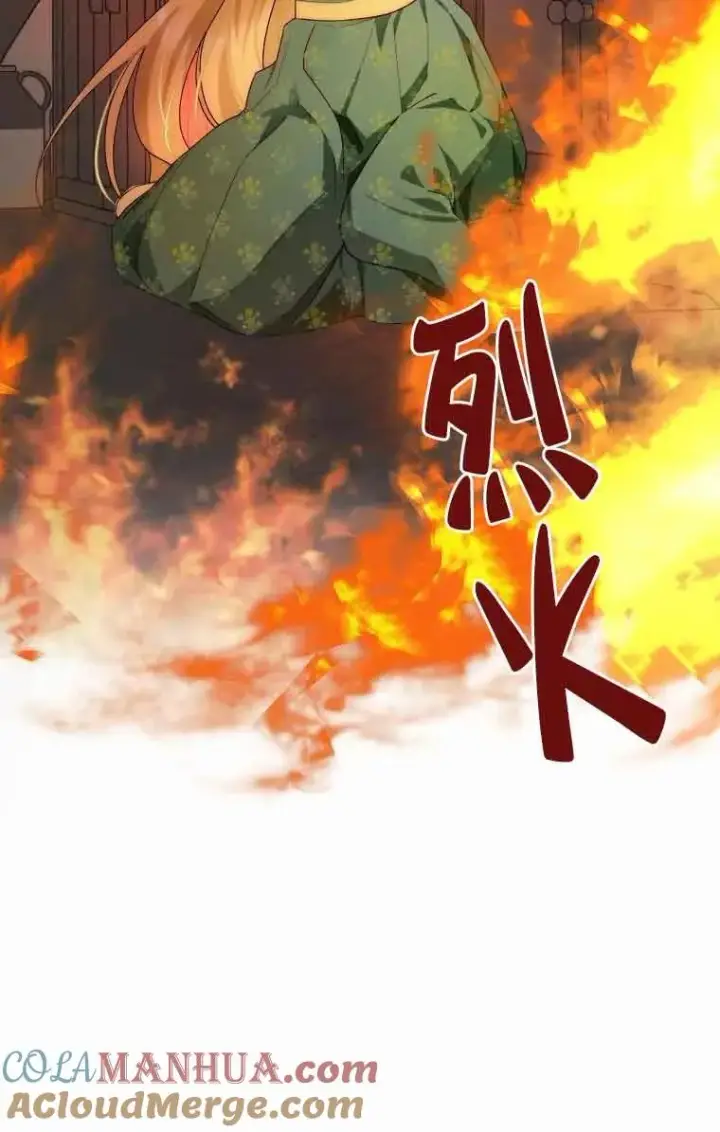 《挑选丈夫时要慎重》第14话图79