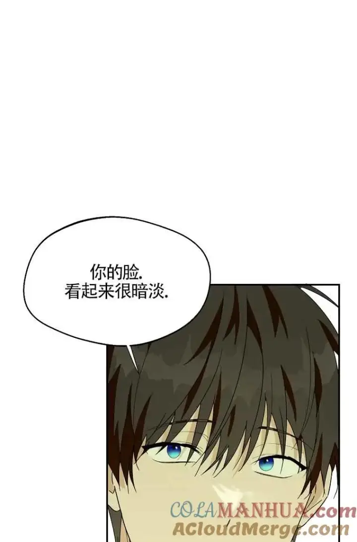 《挑选丈夫时要慎重》第26话图58