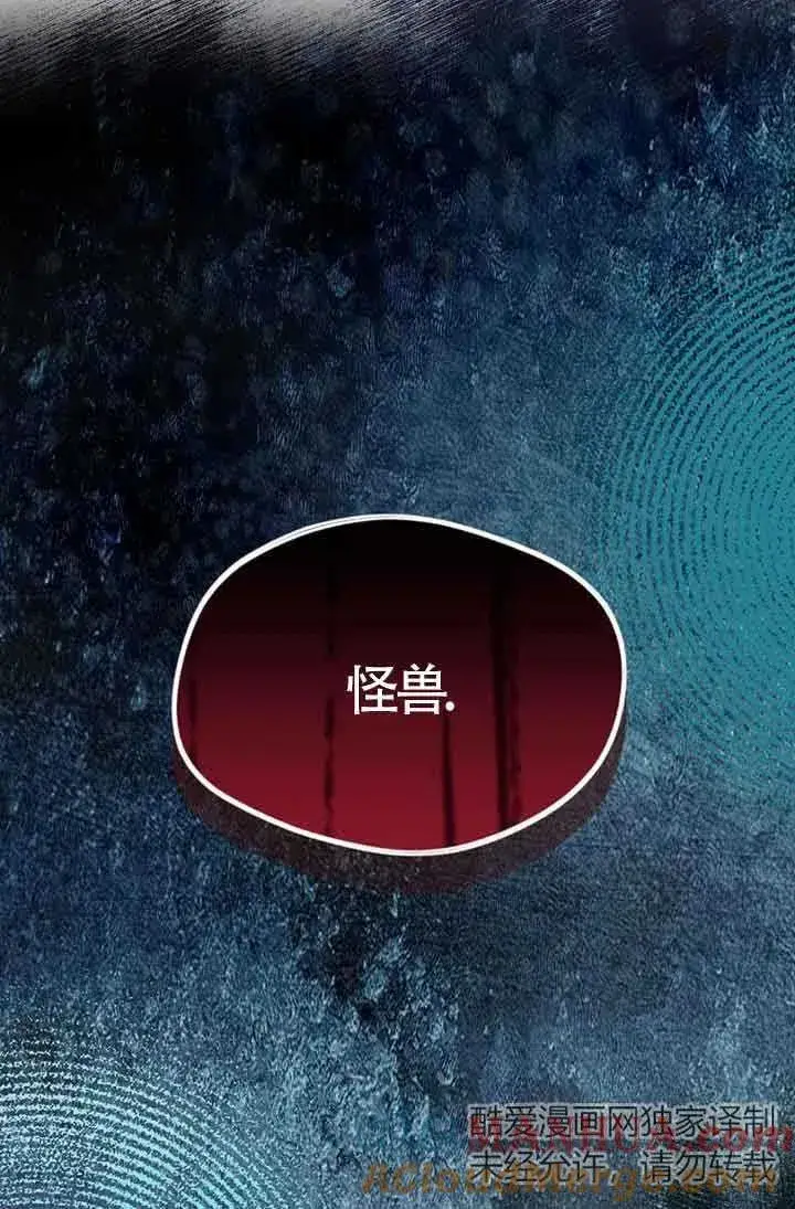《挑选丈夫时要慎重》第27话图13