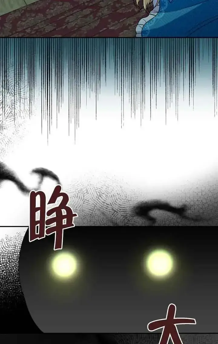 《挑选丈夫时要慎重》第27话图65