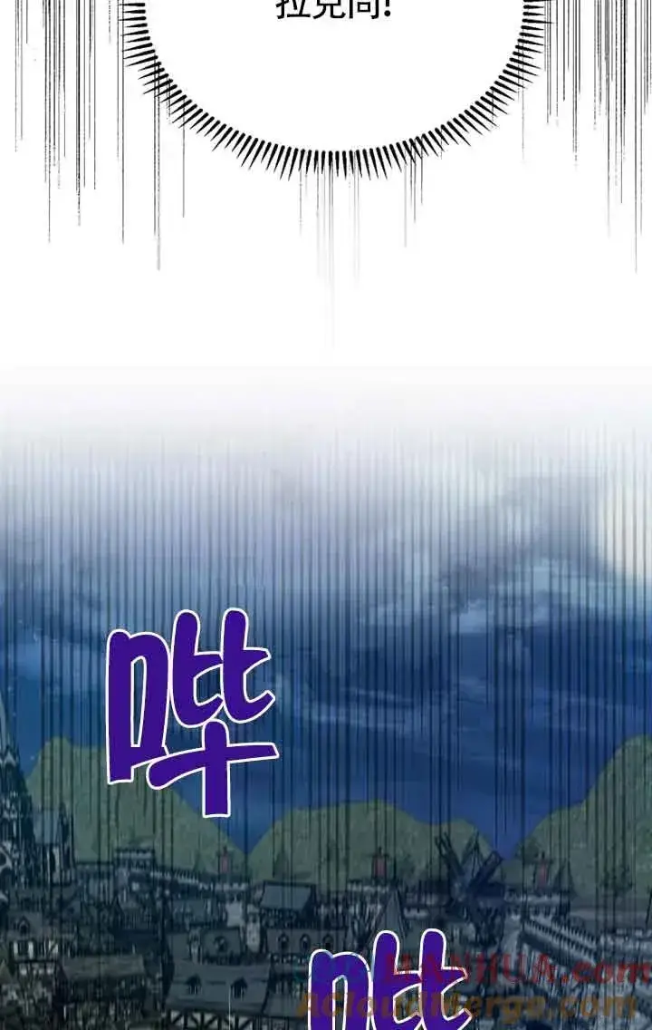 《挑选丈夫时要慎重》第27话图73