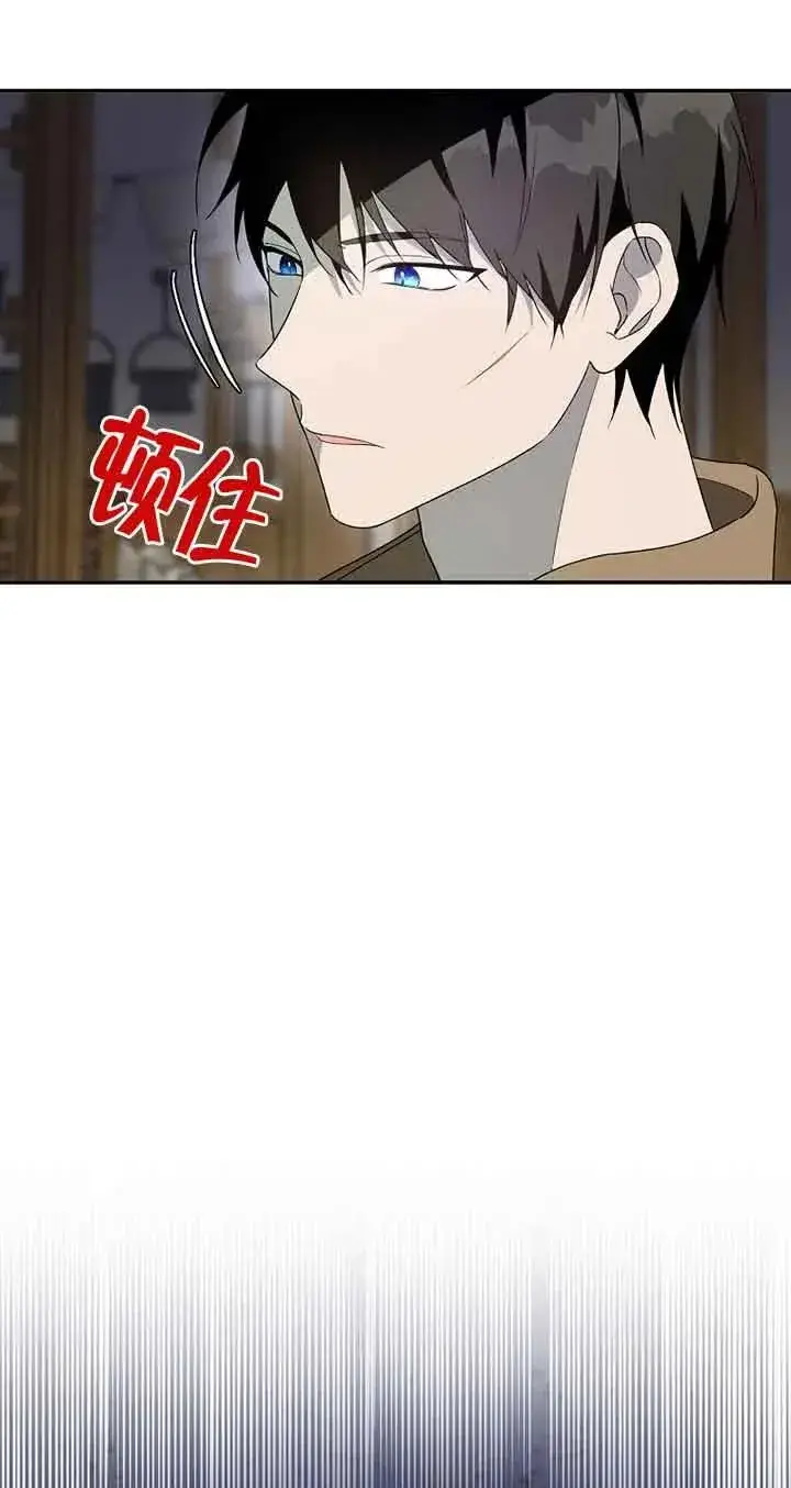 《挑选丈夫时要慎重》第28话图39