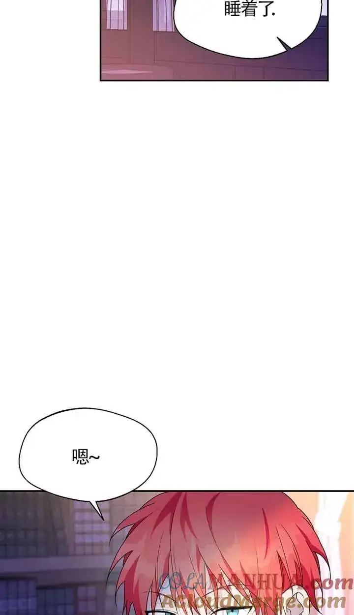 《挑选丈夫时要慎重》第29话图31