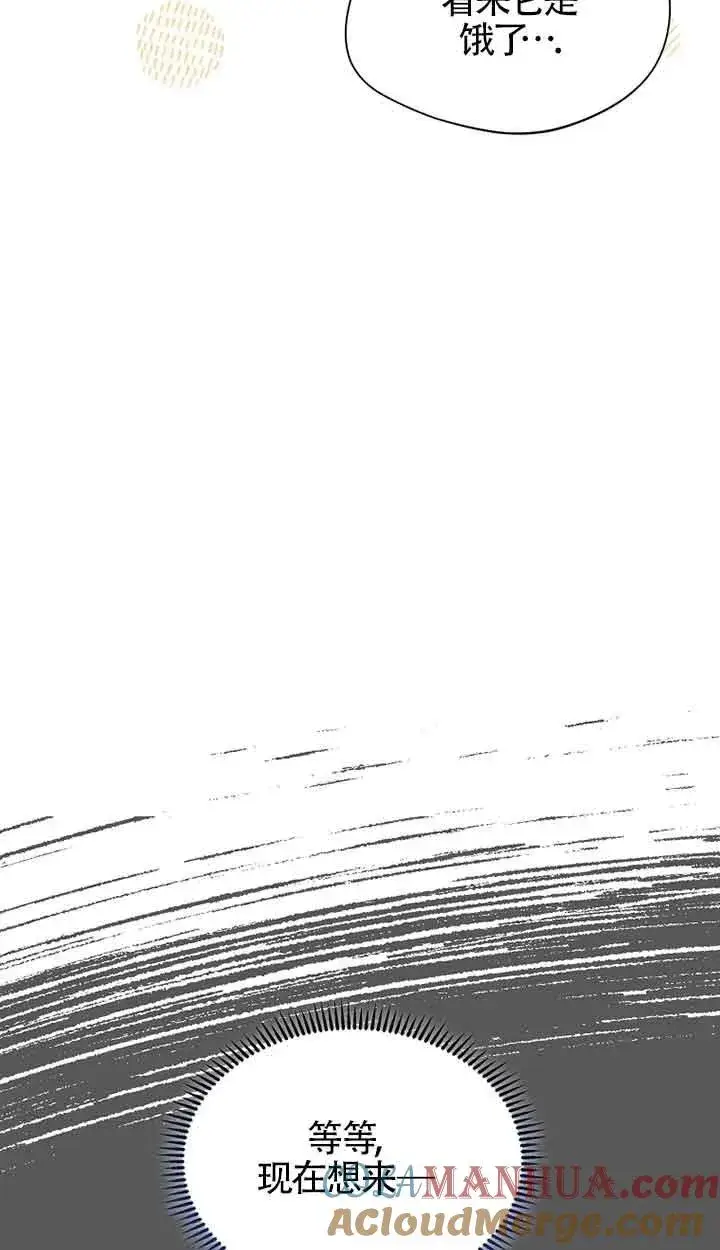 《挑选丈夫时要慎重》第29话图64
