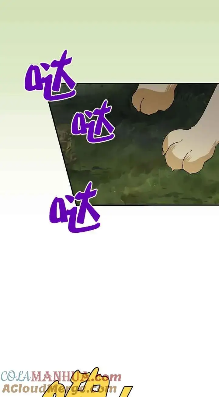 《挑选丈夫时要慎重》第30话图16