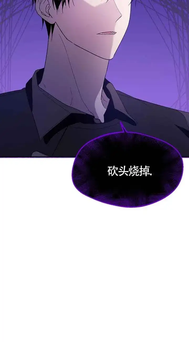 《挑选丈夫时要慎重》第30话图42
