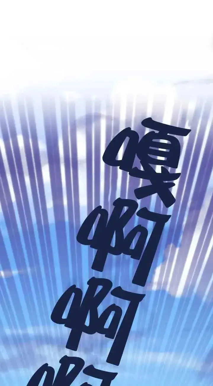 《挑选丈夫时要慎重》第30话图44