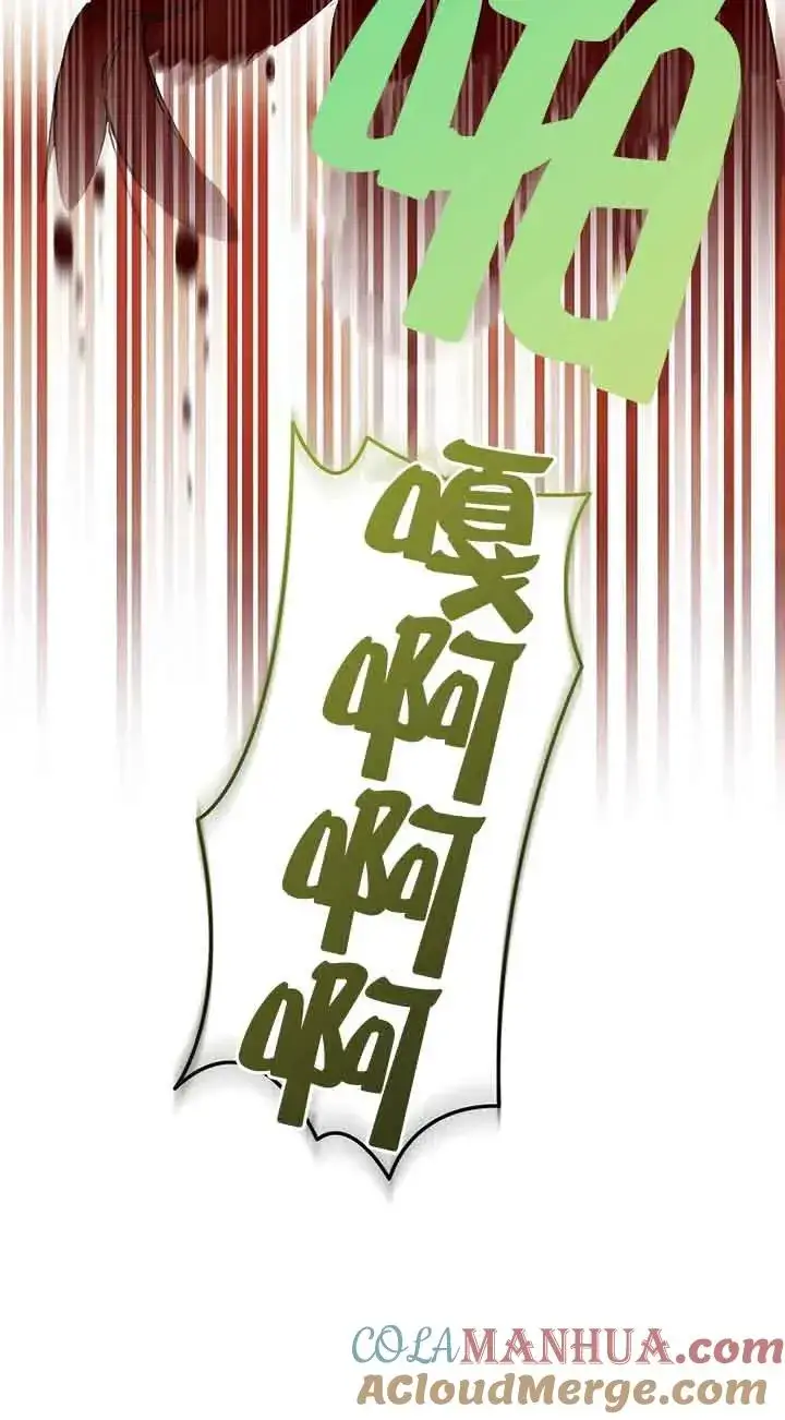 《挑选丈夫时要慎重》第31话图19