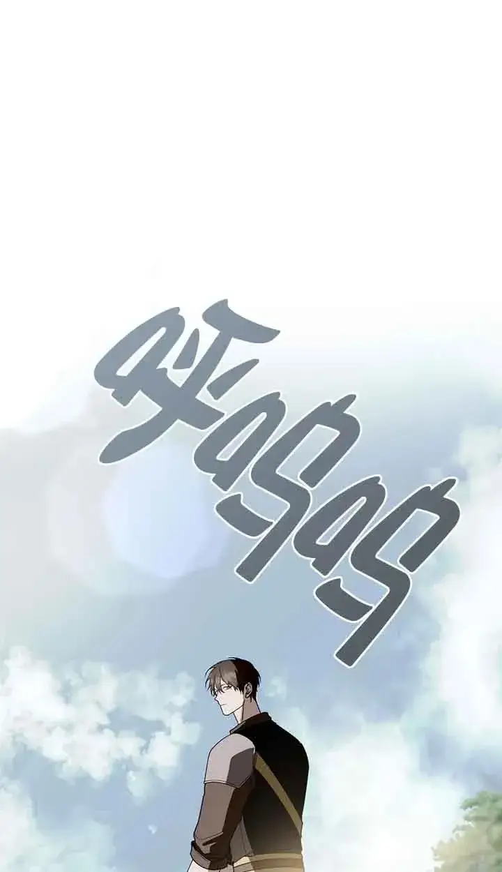 《挑选丈夫时要慎重》第31话图35