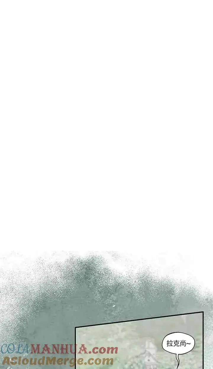 《挑选丈夫时要慎重》第31话图37