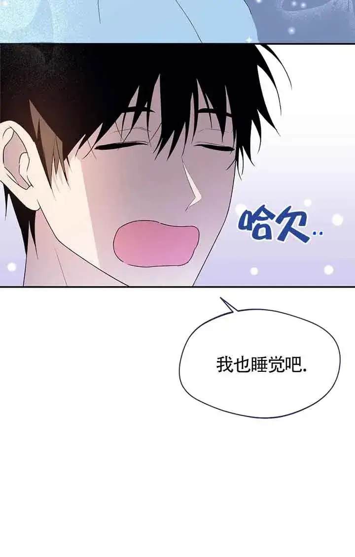 《挑选丈夫时要慎重》第31话图90