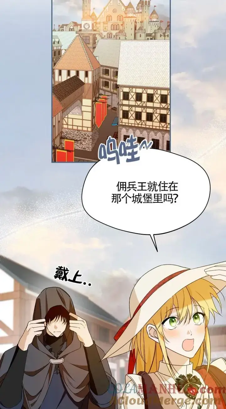 《挑选丈夫时要慎重》第32话图43