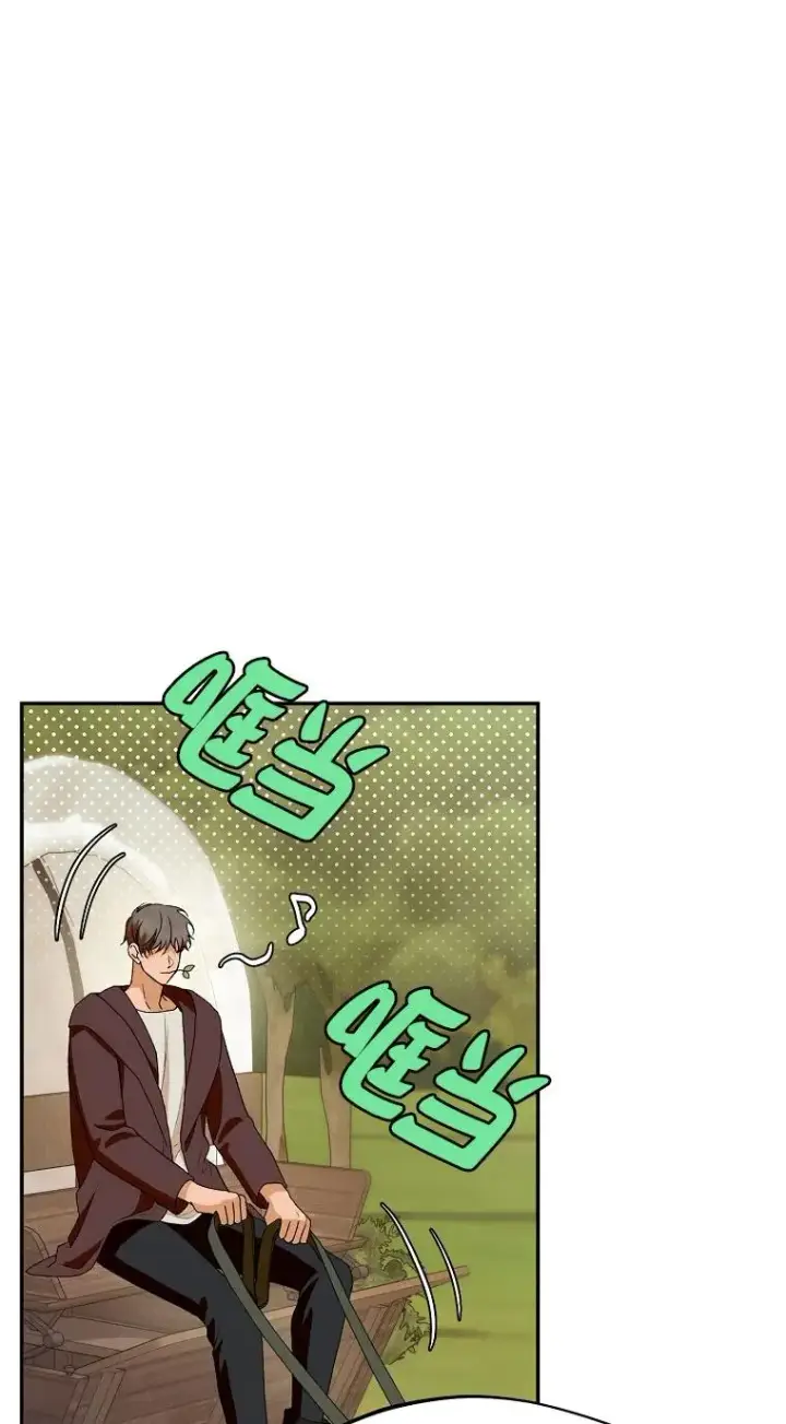 《挑选丈夫时要慎重》第32话图9