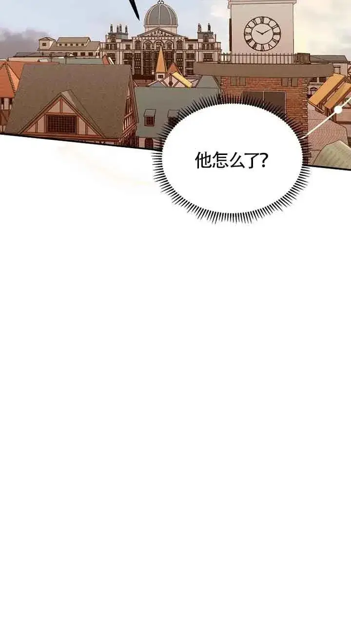 《挑选丈夫时要慎重》第33话图27