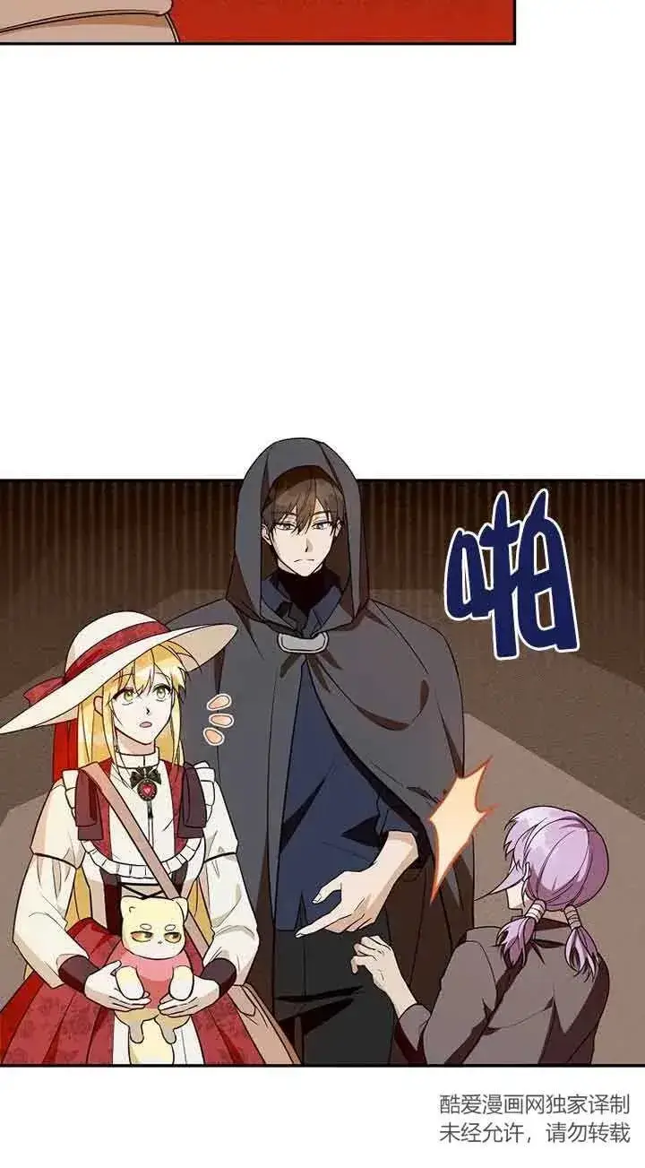 《挑选丈夫时要慎重》第33话图50