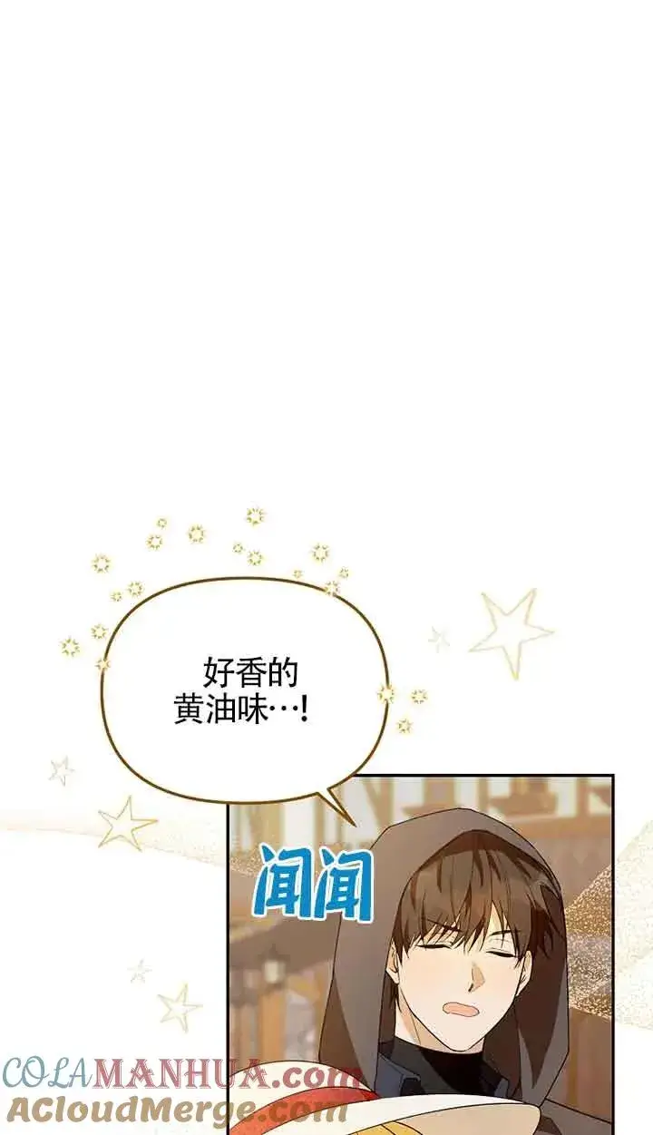 《挑选丈夫时要慎重》第34话图25