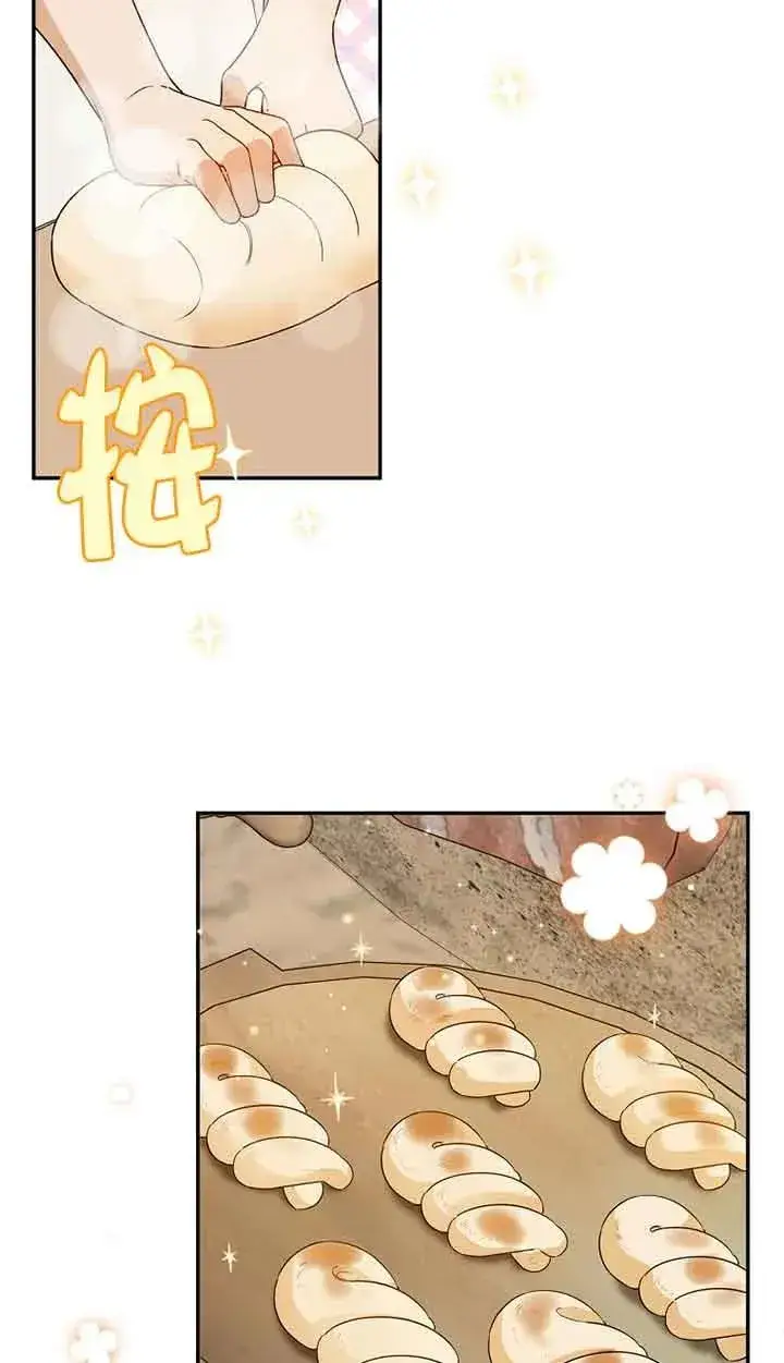 《挑选丈夫时要慎重》第34话图30