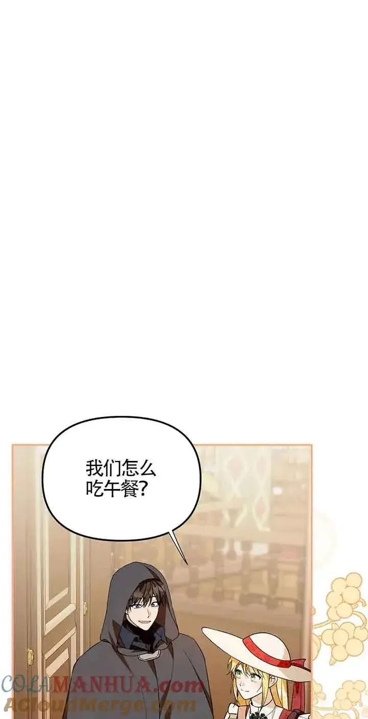 《挑选丈夫时要慎重》第35话图13