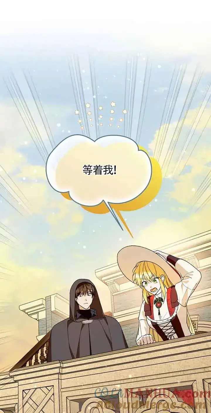 《挑选丈夫时要慎重》第36话图28