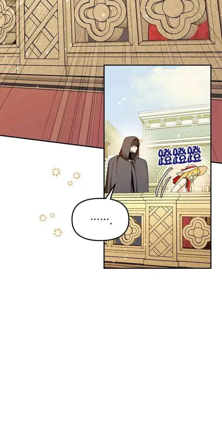 《挑选丈夫时要慎重》第36话图29