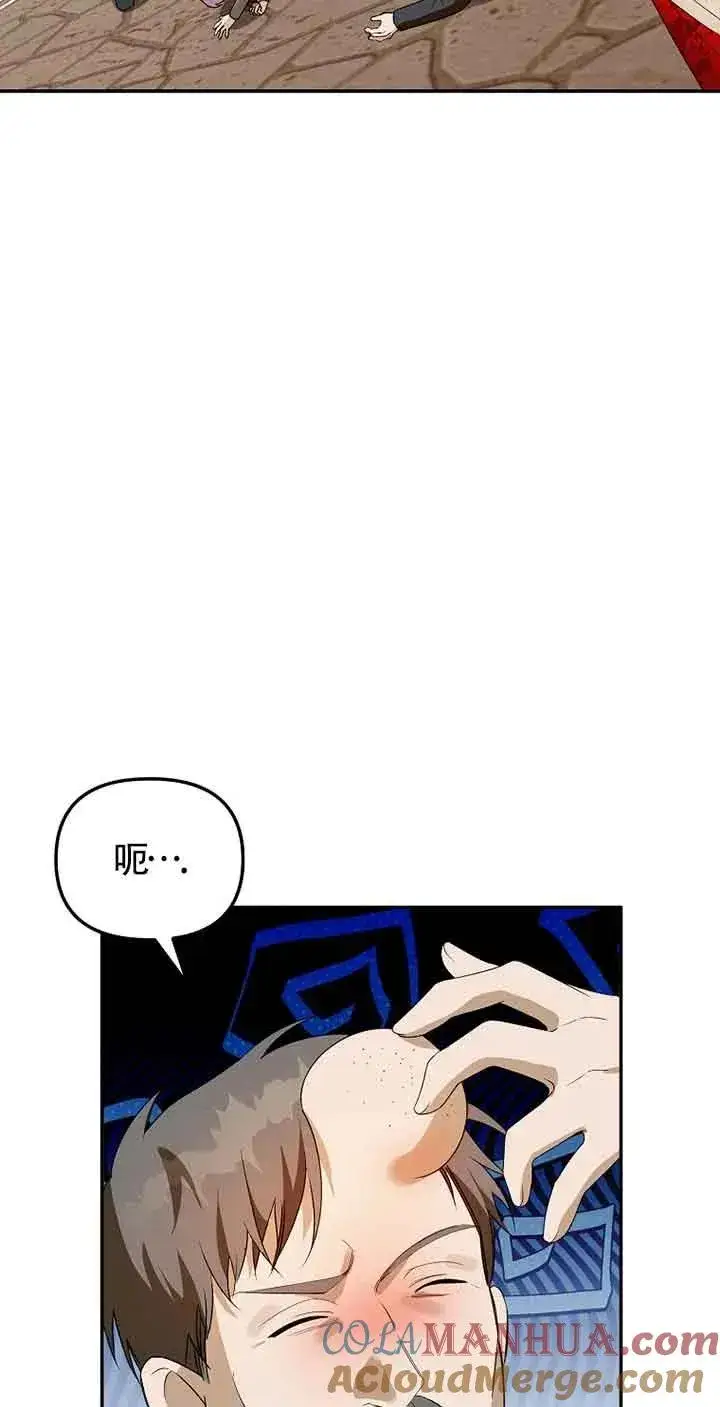 《挑选丈夫时要慎重》第36话图46