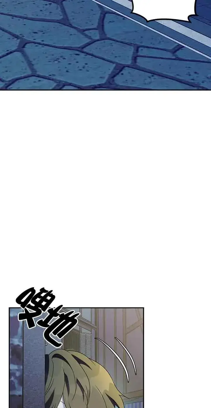 《挑选丈夫时要慎重》第36话图71
