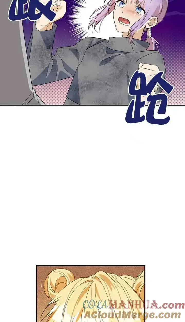 《挑选丈夫时要慎重》第37话图40