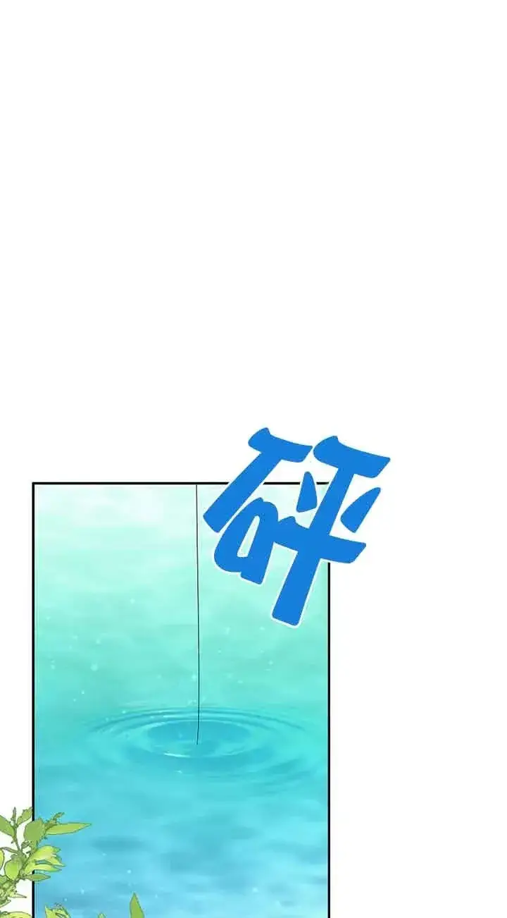 《挑选丈夫时要慎重》第37话图56