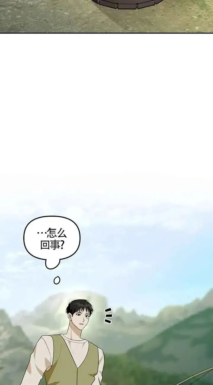 《挑选丈夫时要慎重》第37话图59