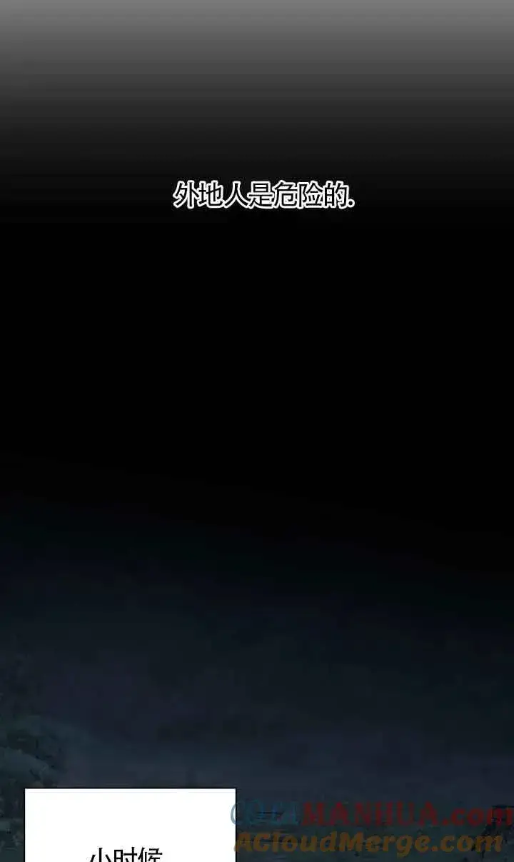 《挑选丈夫时要慎重》第37话图64