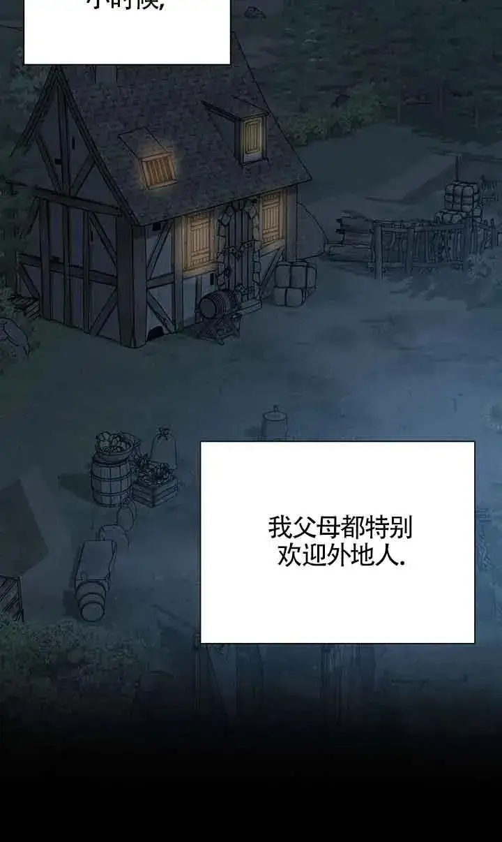 《挑选丈夫时要慎重》第37话图65
