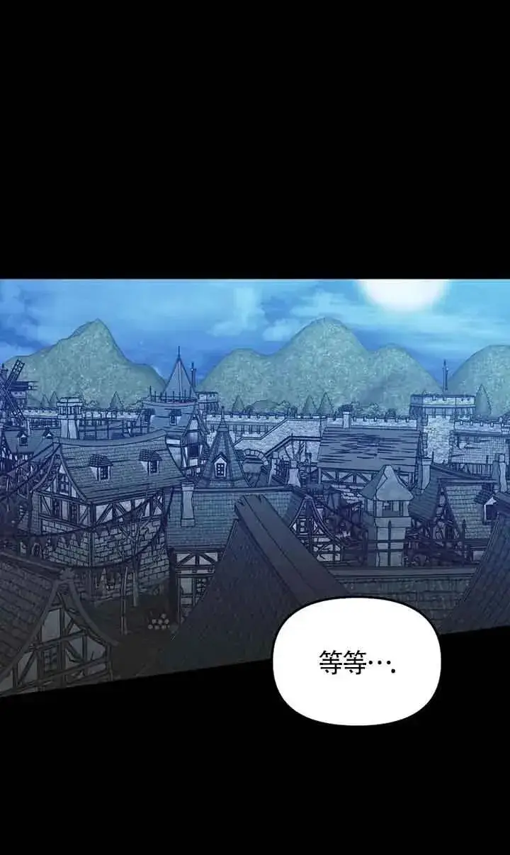 《挑选丈夫时要慎重》第37话图75